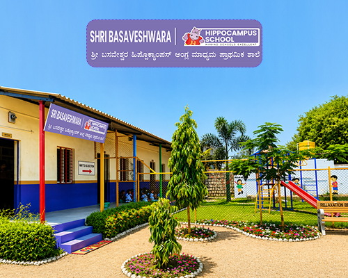 Basawesra school campus