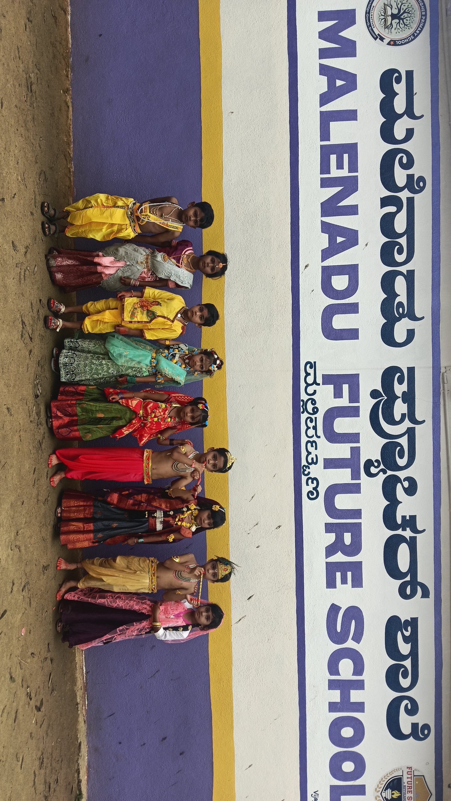 Malenadu Future School - Image 11